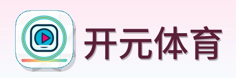 开元体育 Logo